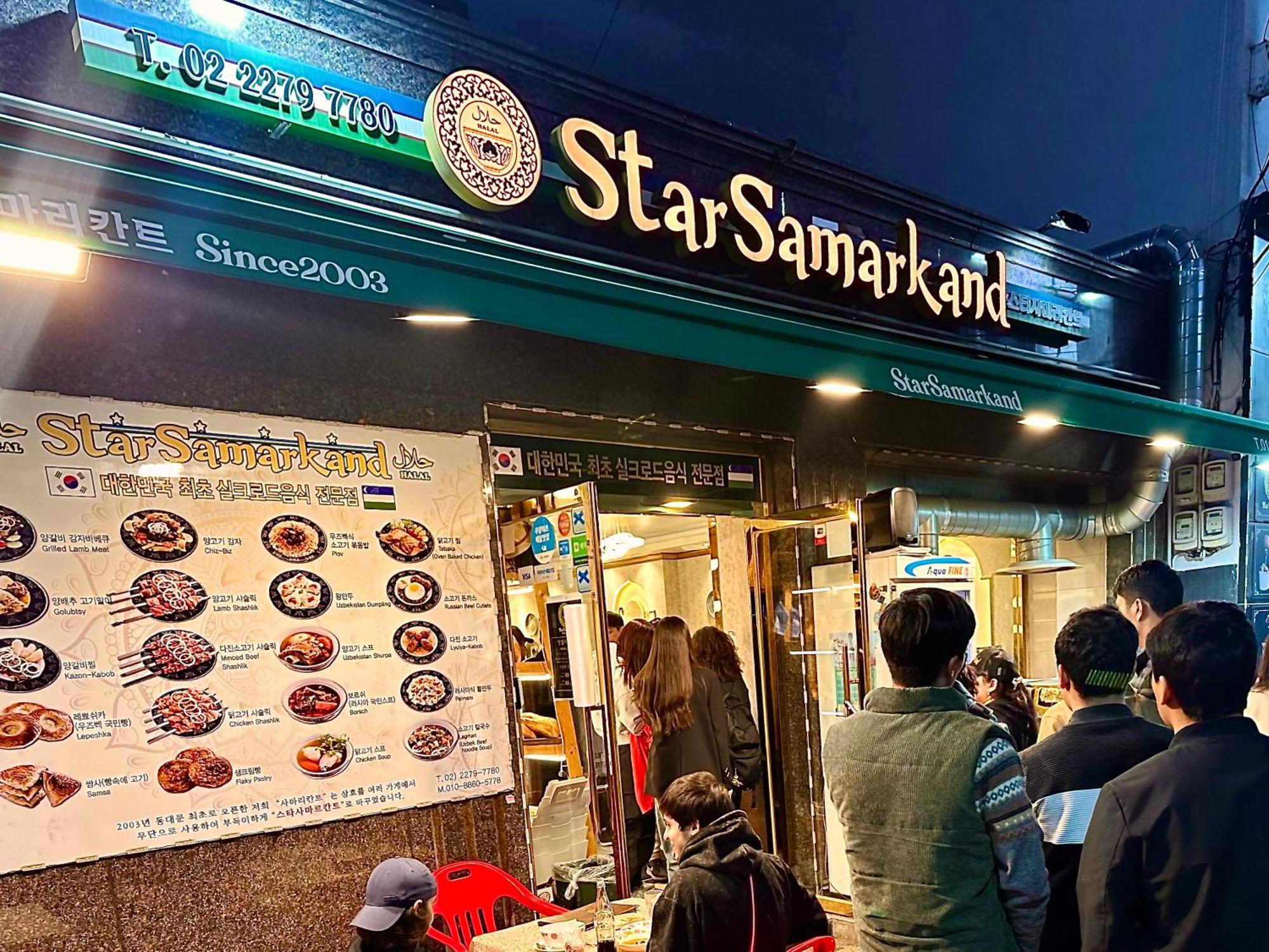 Maison Dongdaemun Myeongdong Hotel 서울특별시 외부 사진